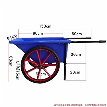 农具推车手推车翻斗车园林老虎车工地运转斗 车蓝色两轮斗车+24寸铁架实心轮